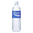 ポカリスエット PET900ml(1ケース12本)（大塚製薬）