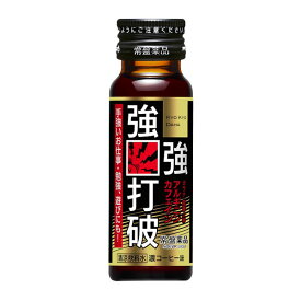 強強打破 50ml 50本(1ケース) 　(AH)