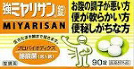 楽天市場 ミヤリサン 製造 中止の通販