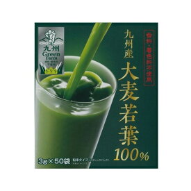 GF 九州産大麦若葉100％ 150g（3g×50袋）