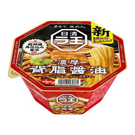 日清　ラ王カップ　背脂醤油 113g×12個入り(1ケース)（KT）
