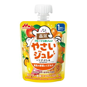 森永乳業フルーツでおいしいやさいジュレ黄色の野菜とくだもの 70g×36個入り (1ケース)(PP)