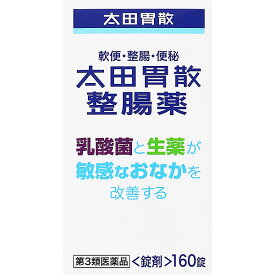 【第3類医薬品】太田胃散整腸薬（160錠）