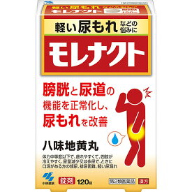 【第2類医薬品】 モレナクト (120錠)