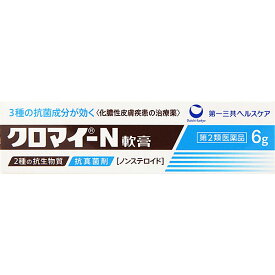 【第2類医薬品】クロマイ－N軟膏　6g