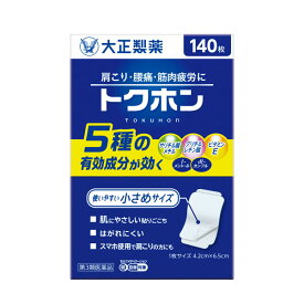 ★【第3類医薬品】トクホン　140枚