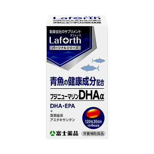 yh{⏕HizxmiIWi Laforth tH[X@tWj[}DHA 120(30)