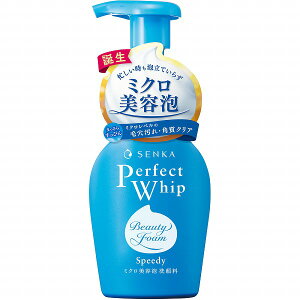洗顔専科 パーフェクトホイップ スピーディー(150mL)