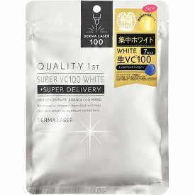 クオリティファースト ダーマレーザー スーパーVC100 ホワイトマスク(7枚)