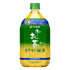 【特定保健用食品】お～いお茶　カテキン緑茶 1000ml×12本入り(1ケース)（伊藤園）