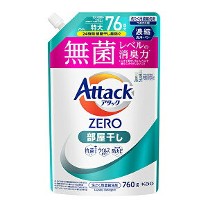 A^bNZERO@@߂p 760g KO ԉ