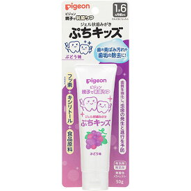 ピジョン　親子で乳歯ケア　ぷちキッズジェル状歯みがき 50g （PP）