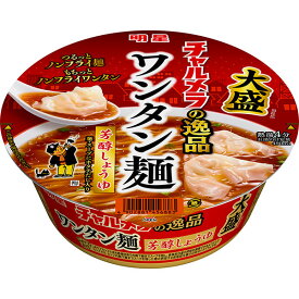 明星　チャルメラの逸品　大盛　ワンタン麺　芳醇しょうゆ 101g×12個入り(1ケース)（AH）