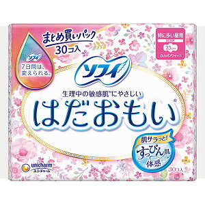 �y��򕔊O�i�z�\�t�B�͂������� ���ɑ������p230�H��(30��)×3�Z�b�gPP