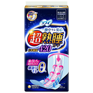 y򕔊Oiz\tBnK[hChG420(10)×3ZbgPP