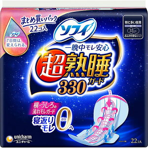 y򕔊Oiz\tBnK[h330(22)×3ZbgPP