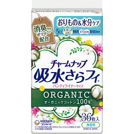 チャームナップ 吸水さらフィ オーガニックコットン微量用36枚×3パックPP