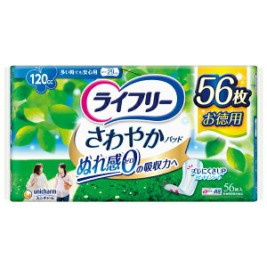 Ct[ ₩pbh łSp 120cc 56