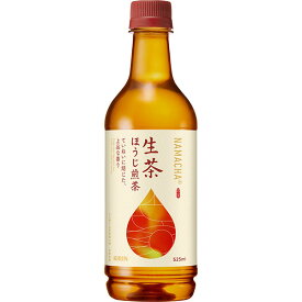 キリン　生茶ほうじ煎茶 525ml×24本入り(1ケース)（AH）