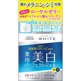 【医薬部外品】モイスチュアマイルド ホワイト パーフェクトジェル(100g)