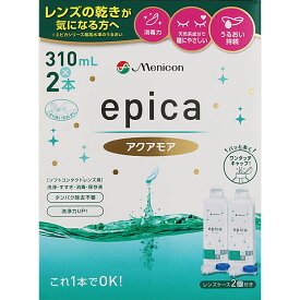 【医薬部外品】エピカアクアモア 310mL×2本