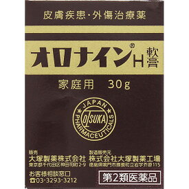 【第2類医薬品】オロナインH軟膏　30g瓶