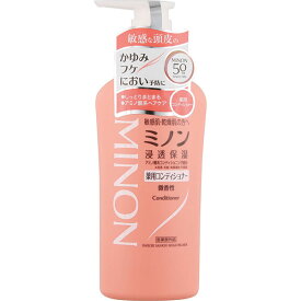 【医薬部外品】ミノン薬用コンディショナー(450mL)