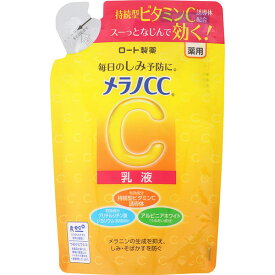 【医薬部外品】メラノCC 薬用しみ対策美白乳液 つめかえ用(120mL)