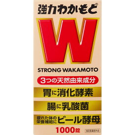 【指定医薬部外品】強力わかもと (1000錠)