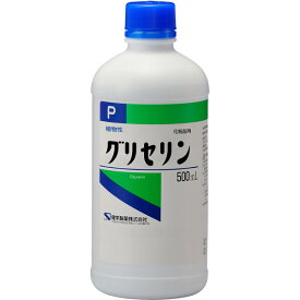 【指定医薬部外品】グリセリンP「ケンエー」 500mL
