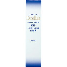 【医薬部外品】エクセルーラ クリアローション W(150mL)
