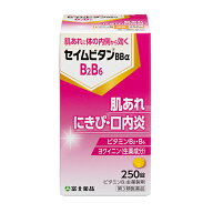 【第3類医薬品】セイムビタンBBα (250錠)