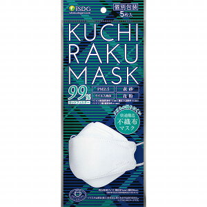KUCHIRAKUMASK 5