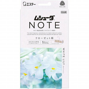 GXe[ V[_ NOTE 1NԗL N[[bgp zCg[ 3