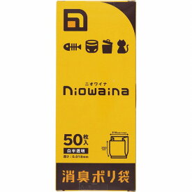 ニオワイナ 消臭袋 大 50枚