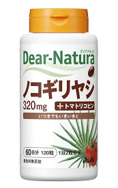 ディアナチュラノコギリヤシ 60日分 120粒