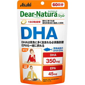 fBAi`X^C DHA 60 (180)