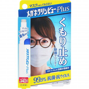 KlNr[Plus ~ߏۃN[i[(10ml)