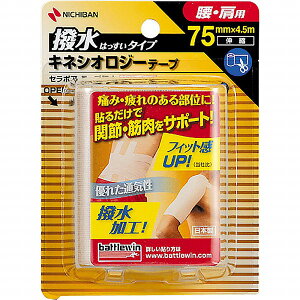 ogEB Z|Ae[viLlVIW[e[vj Ep 75mm×4.5m