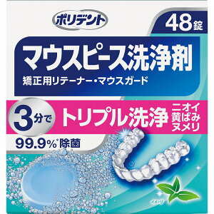 |fg }EXs[X (48)