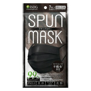 SPUN MASK ubN 7