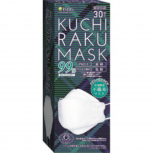 KUCHIRAKUMASK 30