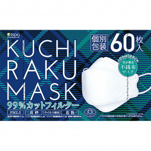 KUCHIRAKUMASK 60