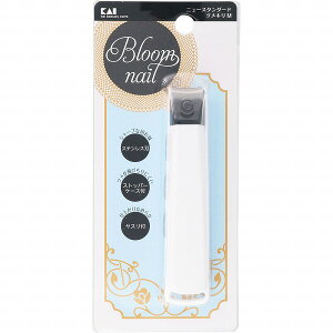 Bloom nail ニュースタンダードツメキリM