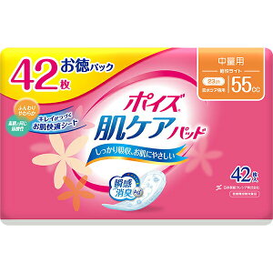 �|�C�Y�p�b�h���ʗp�@55cc�@�����p 42��×12�ܓ���i1�P�[�X�j