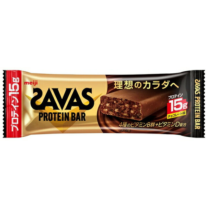 楽天市場】明治 ザバス プロテインバーチョコレート味 44g×144本(1 