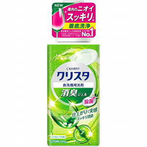 CHARMYNX^ LWF { 480g