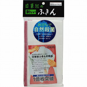 日東紡の新しいふきん
