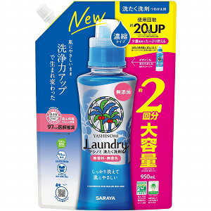 Vm~􂽂 Zk^Cv l֗p 950mL
