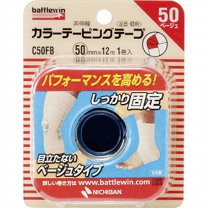 ogEB J[e[sOe[v Lk^Cv EGp 50mm×12m